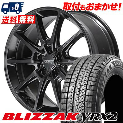 215/45R17 87Q BRIDGESTONE BLIZZAK VRX2 RMP RACING R25 Plus スタッドレスタイヤホイール4本セット 【取付対象】