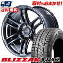 225/55R18 98Q BRIDGESTONE BLIZZAK VRX2 RMP RACING R26 スタッドレスタイヤホイール4本セット 【取付対象】