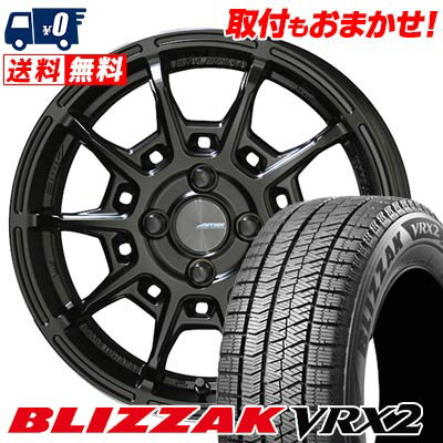 165/55R15 75Q BRIDGESTONE BLIZZAK VRX2 GALERNA REFINO スタッドレスタイヤホイール4本セット 【取付対象】