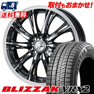 155/65R14 75Q BRIDGESTONE BLIZZAK VRX2 WEDS LEONIS RT スタッドレスタイヤホイール4本セット 【取付対象】