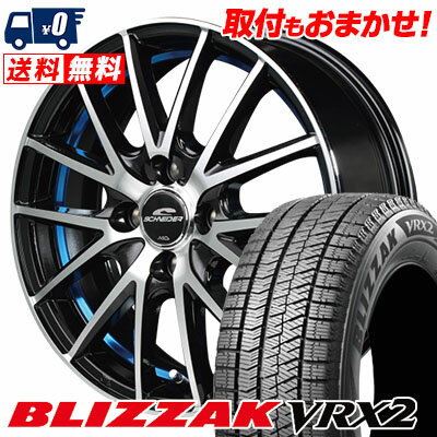 175/65R15 84Q BRIDGESTONE BLIZZAK VRX2 SCHNEIDER RX27 スタッドレスタイヤホイール4本セット 【取付対象】