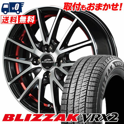 165/70R14 81Q BRIDGESTONE BLIZZAK VRX2 SCHNEIDER RX27 スタッドレスタイヤホイール4本セット 【取付対象】