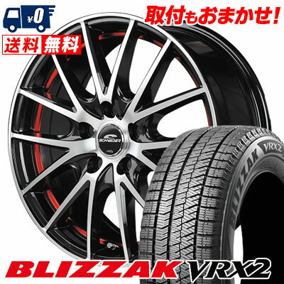 195/65R15 91Q BRIDGESTONE BLIZZAK VRX2 SCHNEIDER RX27 スタッドレスタイヤホイール4本セット 【取付対象】