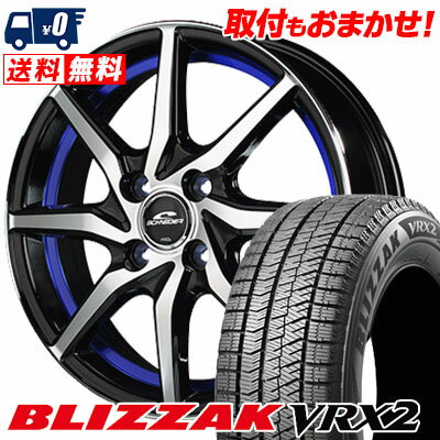 185/65R15 88Q BRIDGESTONE BLIZZAK VRX2 SCHNEIDER RX810 スタッドレスタイヤホイール4本セット 【取付対象】