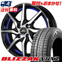 155/65R14 75Q BRIDGESTONE BLIZZAK VRX2 SCHNEIDER RX810 スタッドレスタイヤホイール4本セット 【取付対象】