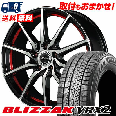 195/65R15 91Q BRIDGESTONE BLIZZAK VRX2 SCHNEIDER RX810 スタッドレスタイヤホイール4本セット 【取付対象】