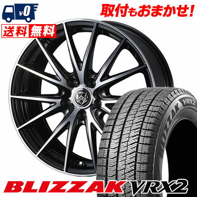 195/65R15 91Q BRIDGESTONE BLIZZAK VRX2 WEDS RIZLEY VS スタッドレスタイヤホイール4本セット 【取付対象】