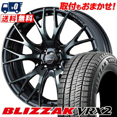 185/60R15 84Q BRIDGESTONE BLIZZAK VRX2 WedsSport SA-20R スタッドレスタイヤホイール4本セット 【取付対象】