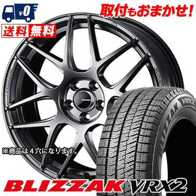 165/55R15 75Q BRIDGESTONE BLIZZAK VRX2 WedsSport SA-27R スタッドレスタイヤホイール4本セット 【取付対象】