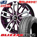 165/55R15 75Q BRIDGESTONE BLIZZAK VRX2 和道 桜 五分咲き W ...