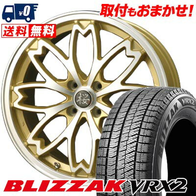 165/60R15 77Q BRIDGESTONE BLIZZAK VRX2 和道 桜 WADO SAKURA スタッドレスタイヤホイール4本セット 【取付対象】