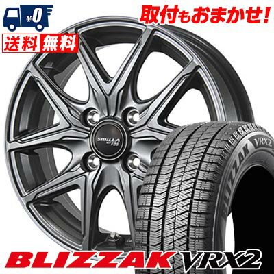 165/70R14 81Q BRIDGESTONE BLIZZAK VRX2 SIBILLA NEXT F05 スタッドレスタイヤホイール4本セット 【取付対象】