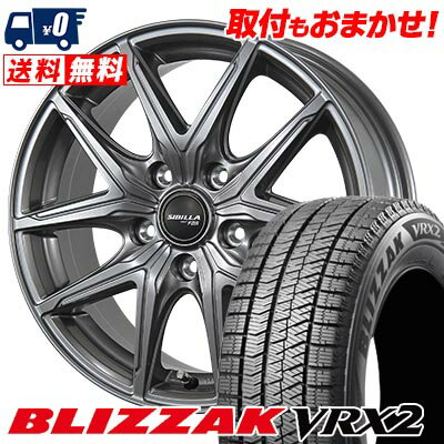 185/65R15 88Q BRIDGESTONE BLIZZAK VRX2 SIBILLA NEXT F05 スタッドレスタイヤホイール4本セット 【取付対象】