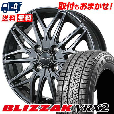 155/65R14 75Q BRIDGESTONE BLIZZAK VRX2 SIBILLA NEXT W45 スタッドレスタイヤホイール4本セット 【取付対象】