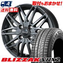 165/65R13 77Q BRIDGESTONE BLIZZAK VRX2 SIBILLA NEXT W45 スタッドレスタイヤホイール4本セット 【取付対象】