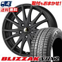 205/60R16 92Q BRIDGESTONE BLIZZAK VRX2 Septimo G03 スタッドレスタイヤホイール4本セット 【取付対象】