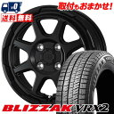 175/70R14 84Q BRIDGESTONE BLIZZAK VRX2 STADTBERGE スタッドレスタイヤホイール4本セット 【取付対象】