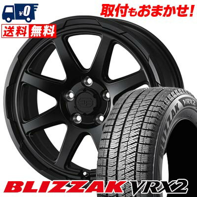 205/55R16 91Q BRIDGESTONE BLIZZAK VRX2 STADTBERGE スタッドレスタイヤホイール4本セット 【取付対象】