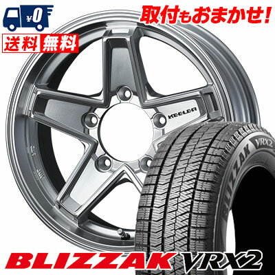 205/60R16 92Q BRIDGESTONE BLIZZAK VRX2 KEELER TACTICS スタッドレスタイヤホイール4本セット 【取付対象】