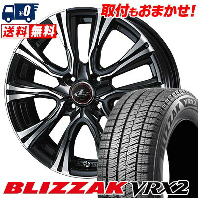 185/60R15 84Q BRIDGESTONE BLIZZAK VRX2 WEDS LEONIS VR スタッドレスタイヤホイール4本セット 【取付対象】