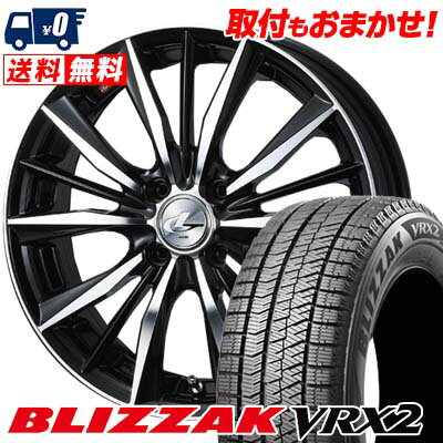 155/65R14 75Q BRIDGESTONE BLIZZAK VRX2 weds LEONIS VX スタッドレスタイヤホイール4本セット 【取付対象】