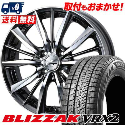 165/55R15 75Q BRIDGESTONE BLIZZAK VRX2 weds LEONIS VX スタッドレスタイヤホイール4本セット 【取付対象】