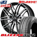 205/60R16 92Q BRIDGESTONE BLIZZAK VRX2 CEREBRO WA45 スタッドレスタイヤホイール4本セット 【取付対象】