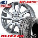 155/65R14 75Q BRIDGESTONE BLIZZAK VRX2 BW-Sport WT5 スタッドレスタイヤホイール4本セット 【取付対象】