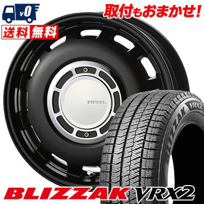 155/65R14 75Q BRIDGESTONE BLIZZAK VRX2 X BLOOD DIESEL スタッドレスタイヤホイール4本セット 【取付対象】