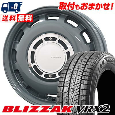 155/65R14 75Q BRIDGESTONE BLIZZAK VRX2 X BLOOD DIESEL スタッドレスタイヤホイール4本セット 【取付対象】