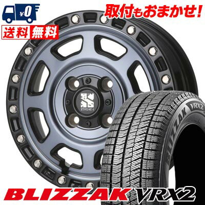 135/80R13 70Q BRIDGESTONE BLIZZAK VRX2 XTREME -J XJ07 スタッドレスタイヤホイール4本セット 【取付対象】