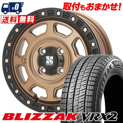 165/70R14 81Q BRIDGESTONE BLIZZAK VRX2 XTREME -J XJ07 スタッドレスタイヤホイール4本セット 【取付対象】