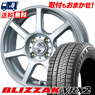 165/65R13 77Q BRIDGESTONE BLIZZAK VRX2 Treffer ZR スタッドレスタイヤホイール4本セット 【取付対象】