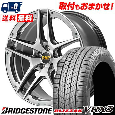 235/55R19 101Q BRIDGESTONE BLIZZAK VRX3 RMP 025SV スタッドレスタイヤホイール4本セット 【取付対象】