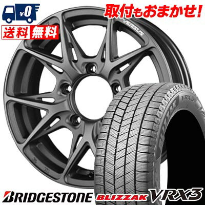 205/55R16 91Q BRIDGESTONE BLIZZAK VRX3 RAYS VERSUS VV21SX スタッドレスタイヤホイール4本セット 【取付対象】