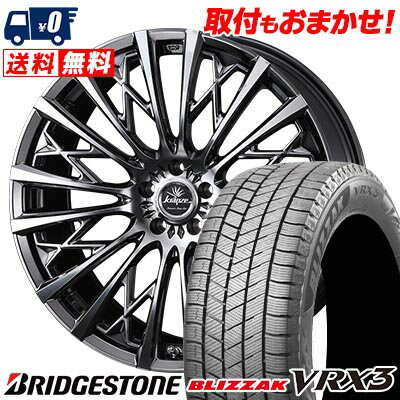 215/45R18 89Q BRIDGESTONE BLIZZAK VRX3 WEDS kranze Schritt 855EVO スタッドレスタイヤホイール4本セット 【取付対象】