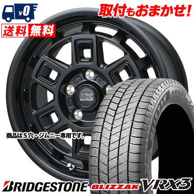 205/60R16 96Q XL BRIDGESTONE BLIZZAK VRX3 MAD CROSS AEVER スタッドレスタイヤホイール4本セット 【取付対象】