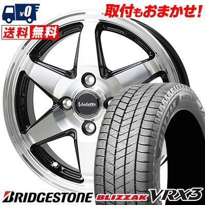 185/60R15 84Q BRIDGESTONE BLIZZAK VRX3 Valette ANKRAY スタッドレスタイヤホイール4本セット 【取付対象】