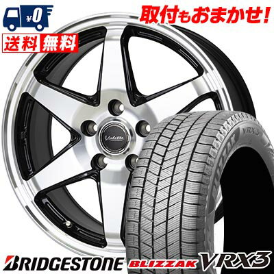 205/55R16 91Q BRIDGESTONE BLIZZAK VRX3 Valette ANKRAY スタッドレスタイヤホイール4本セット 【取付対象】