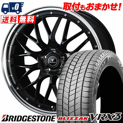 225/40R19 89Q BRIDGESTONE ブリヂストン BLIZZAK VRX3 ブリザック VRX3 NOVARIS ASSETE M1 ノヴァリス アセット M1 スタッドレスタイヤホイール4本セット【取付対象】