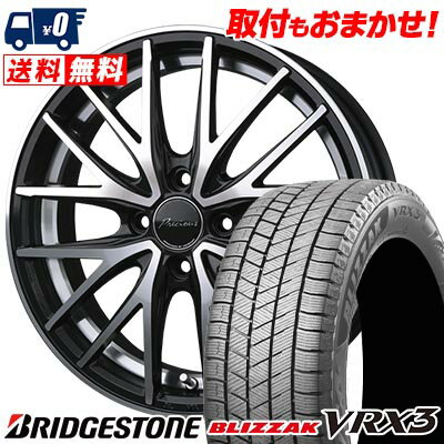195/55R16 91Q XL BRIDGESTONE BLIZZAK VRX3 Precious AST M1 スタッドレスタイヤホイール4本セット 【取付対象】