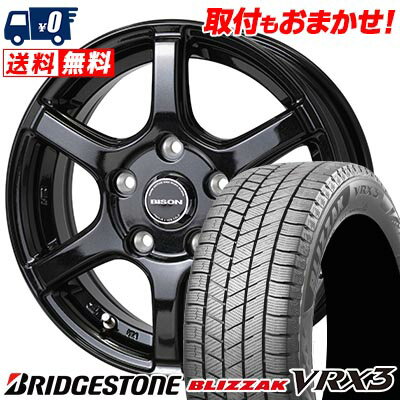 155/80R13 79Q BRIDGESTONE BLIZZAK VRX3 BISON BN-04 スタッドレスタイヤホイール4本セット 【取付対象】