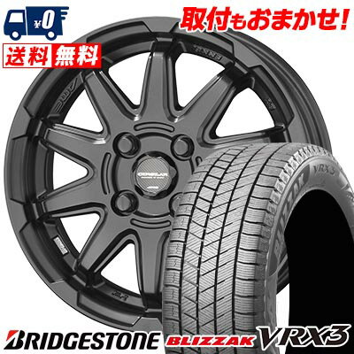 165/65R14 79Q BRIDGESTONE BLIZZAK VRX3 CIRCLAR C10S スタッドレスタイヤホイール4本セット 【取付対象】