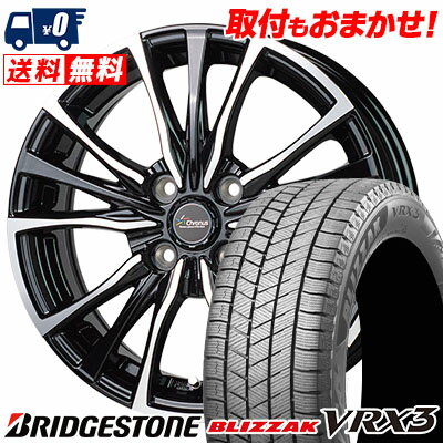 155/70R13 75Q BRIDGESTONE ブリヂストン BLIZZAK VRX3 ブリザック VRX3 Chronus CH-110 クロノス CH-110 スタッドレスタイヤホイール4本セット【取付対象】