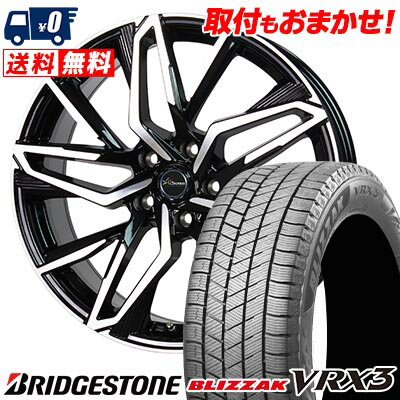 205/60R16 96Q XL BRIDGESTONE BLIZZAK VRX3 Chronus CH-112 スタッドレスタイヤホイール4本セット 【取付対象】