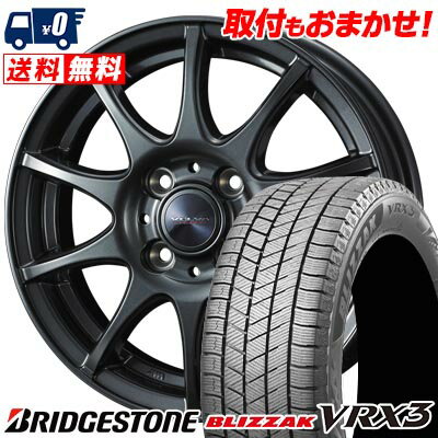 155/80R13 79Q BRIDGESTONE BLIZZAK VRX3 VELVA CHARGE スタッドレスタイヤホイール4本セット 【取付対象】