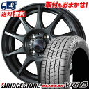 165/70R14 81Q BRIDGESTONE BLIZZAK VRX3 VELVA CHARGE スタッドレスタイヤホイール4本セット 【取付対象】