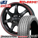 165/60R15 77Q BRIDGESTONE BLIZZAK VRX3 CROSS SPEED HYPER EDITION CR7 スタッドレスタイヤホイール4本セット 【取付対象】