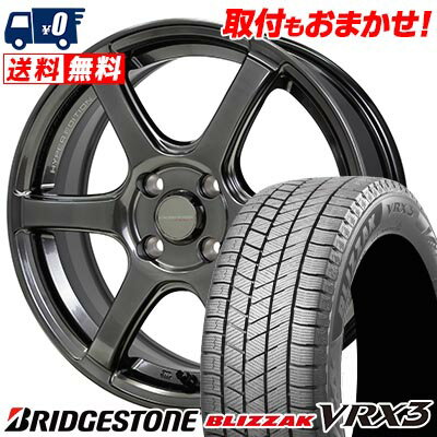 165/65R14 79Q BRIDGESTONE BLIZZAK VRX3 CROSS SPEED HYPER EDITION RS6 スタッドレスタイヤホイール4本セット 【取付対象】