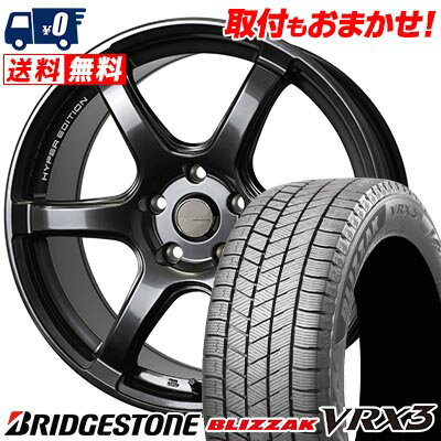 225/60R17 99Q BRIDGESTONE BLIZZAK VRX3 CROSS SPEED HYPER EDITION RS6 スタッドレスタイヤホイール4本セット 【取付対象】